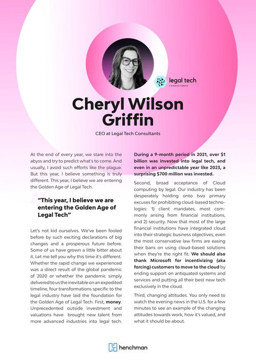 德勤咨询发布《2024年法律技术趋势》报告 技术重塑法律行业新格局