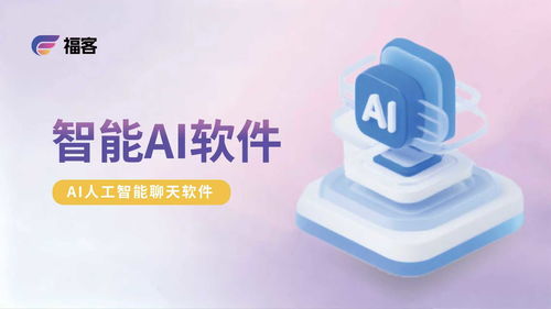 智能重塑体验 AI客服如何引领电商服务生态三大变革