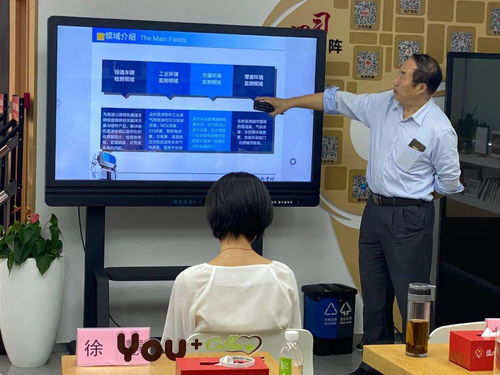 陆家镇成功举办浙大昆山创新中心专场技术交流对接会 创新驱动，合作共赢